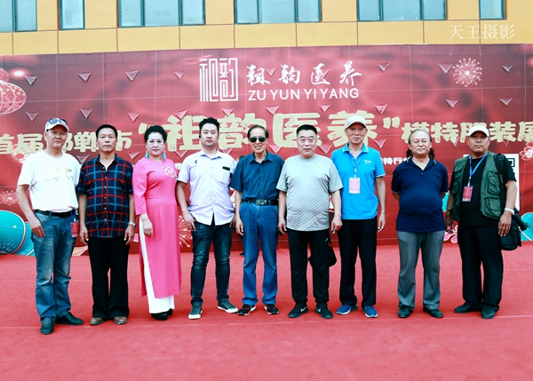 2020祖韵医养迎中秋庆国庆模特服饰展演第三场