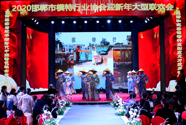邯郸市模特行业协会2020“筑梦远航 赢在未来”迎新年大型联欢会  罗兰艺术团演出视频