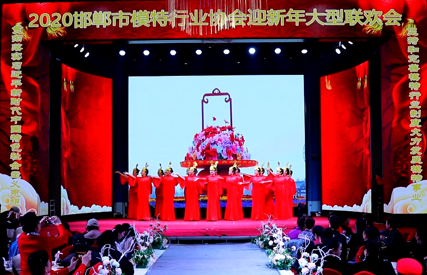 邯郸市模特行业协会2020“筑梦远航 赢在未来”迎新年大型联欢会 凤栖桐培训班演出视频