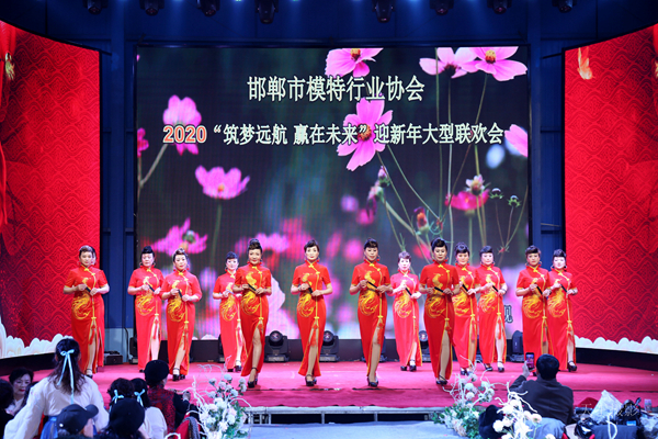 邯郸市模特行业协会2020“筑梦远航 赢在未来”迎新年大型联欢会 梦幻模特队演出视频